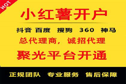 成功案例：SEM外包公司助力企业实现全网营销策略